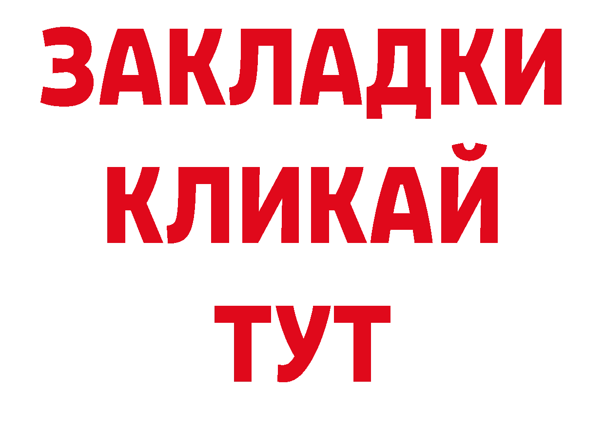 Как найти закладки? сайты даркнета официальный сайт Гагарин