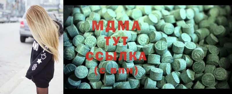 MDMA молли  МЕГА ССЫЛКА  Гагарин 